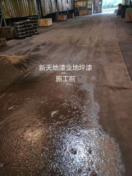 工廠生產車間環氧樹脂地坪漆施工案例